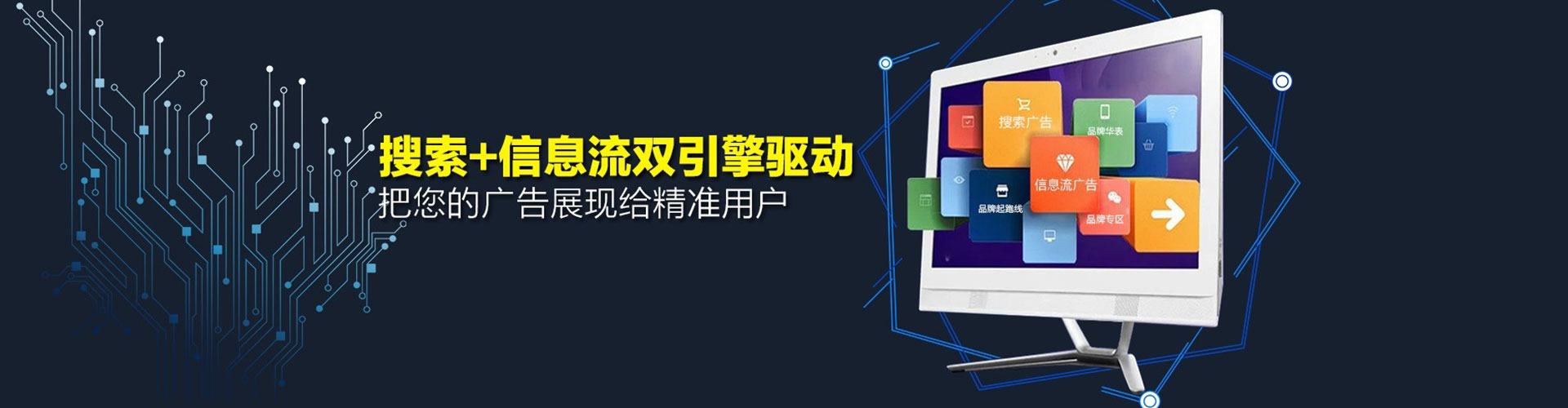 沂水百度推广代理