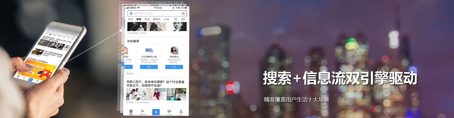 沂水百度推广开户